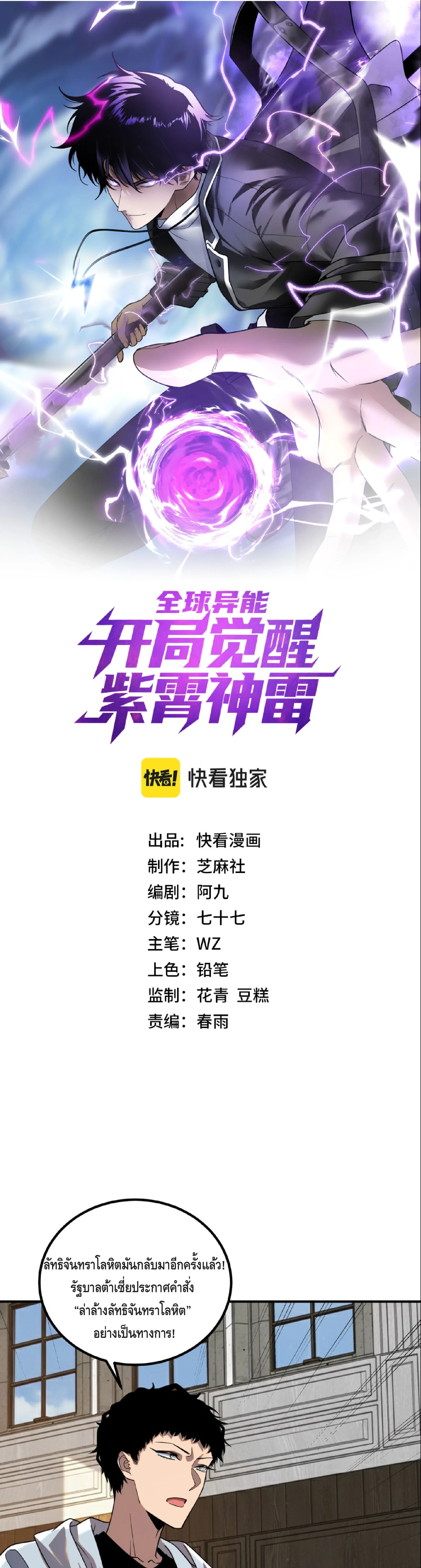 หน้า 1