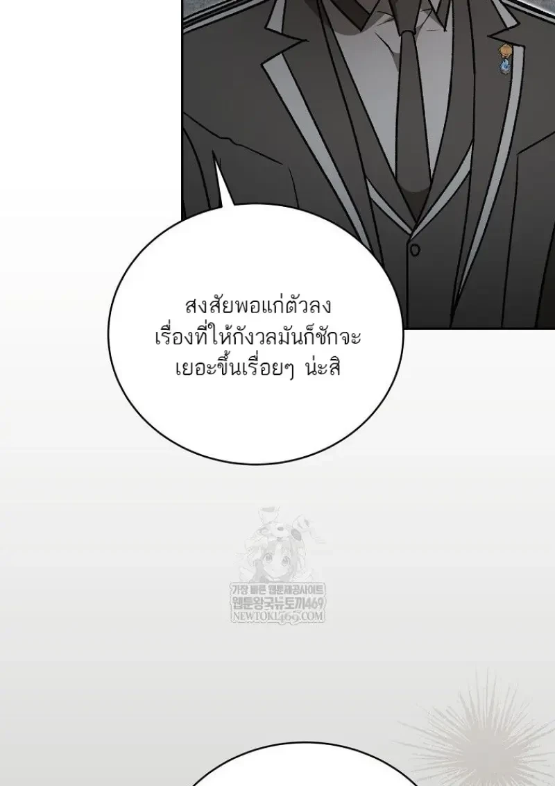 หน้า 101