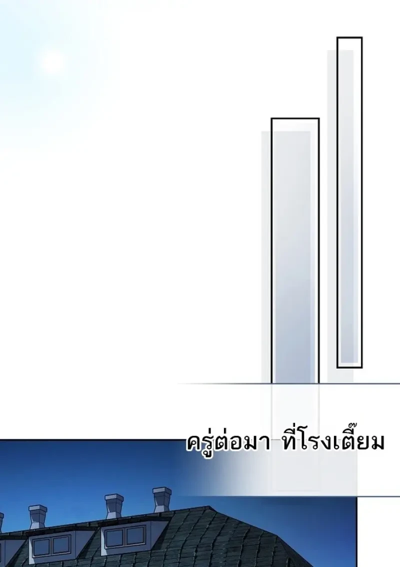 หน้า 101