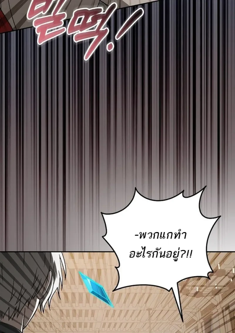 หน้า 101