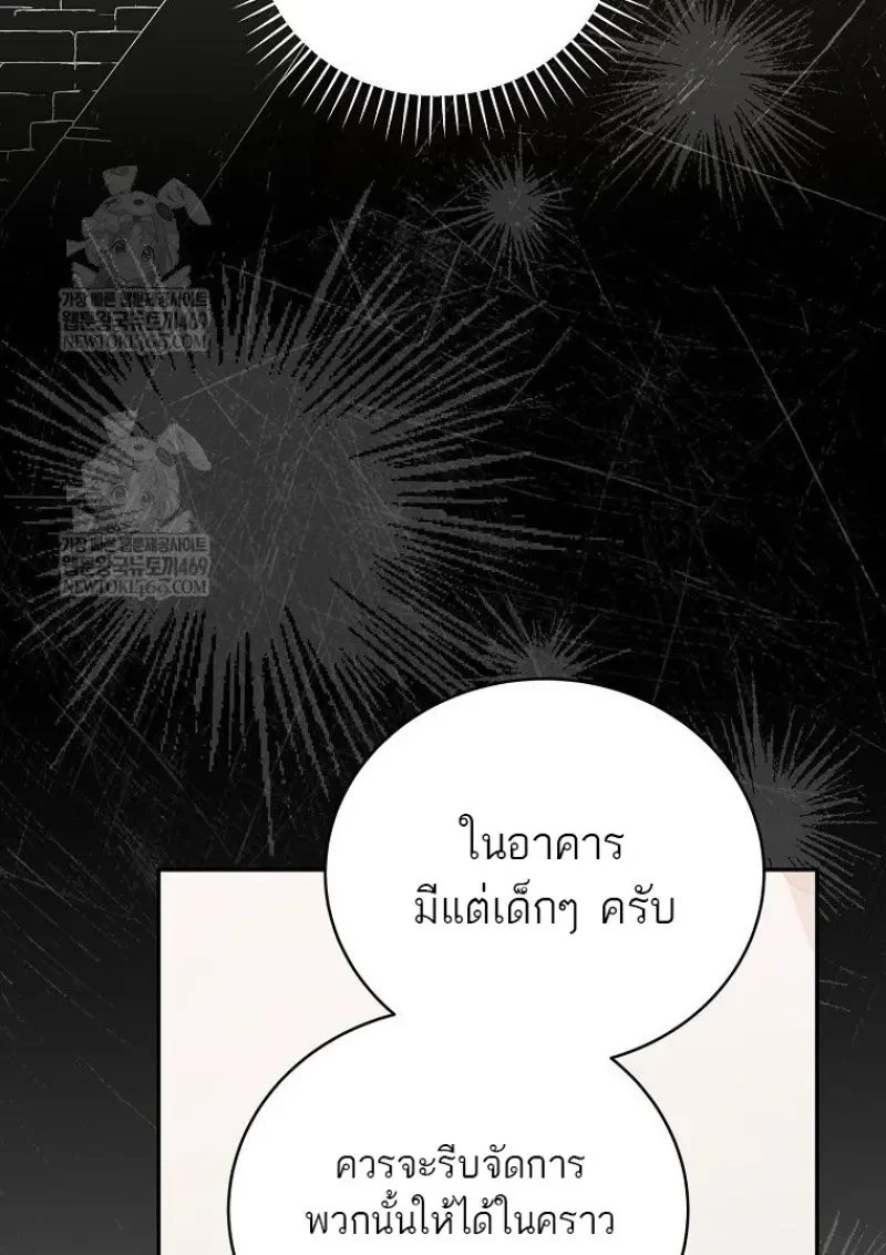 หน้า 101