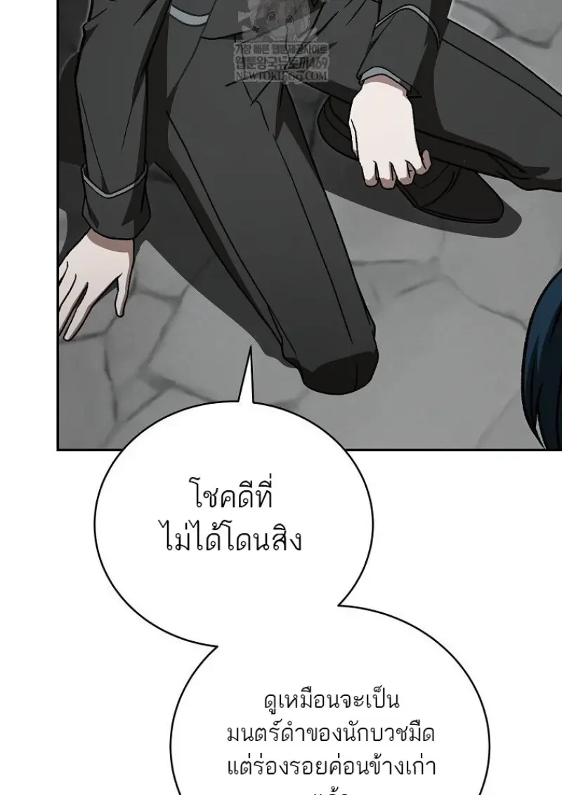 หน้า 101