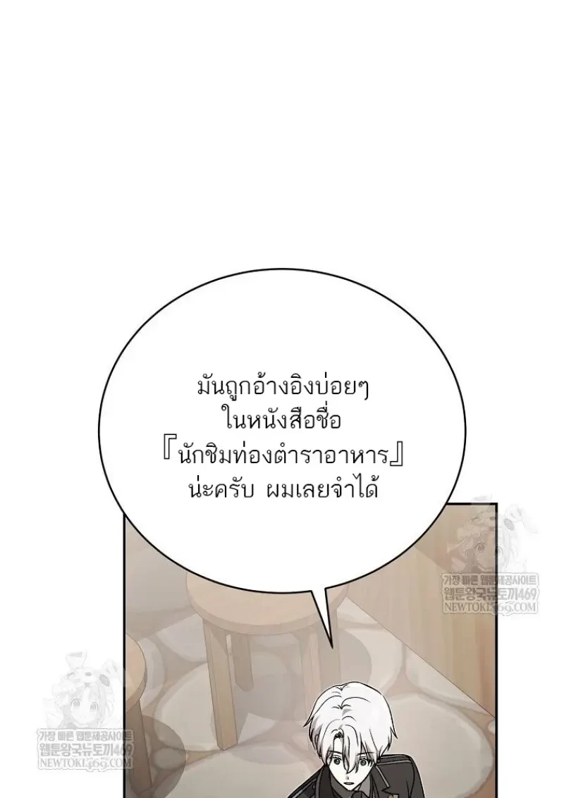 หน้า 101