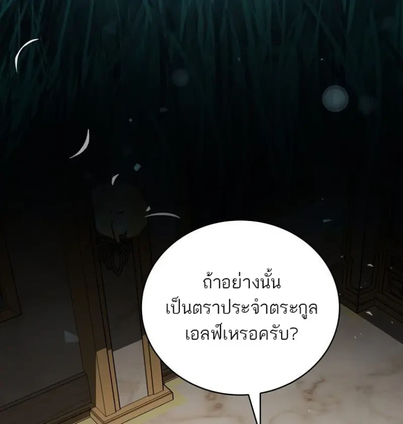 หน้า 102