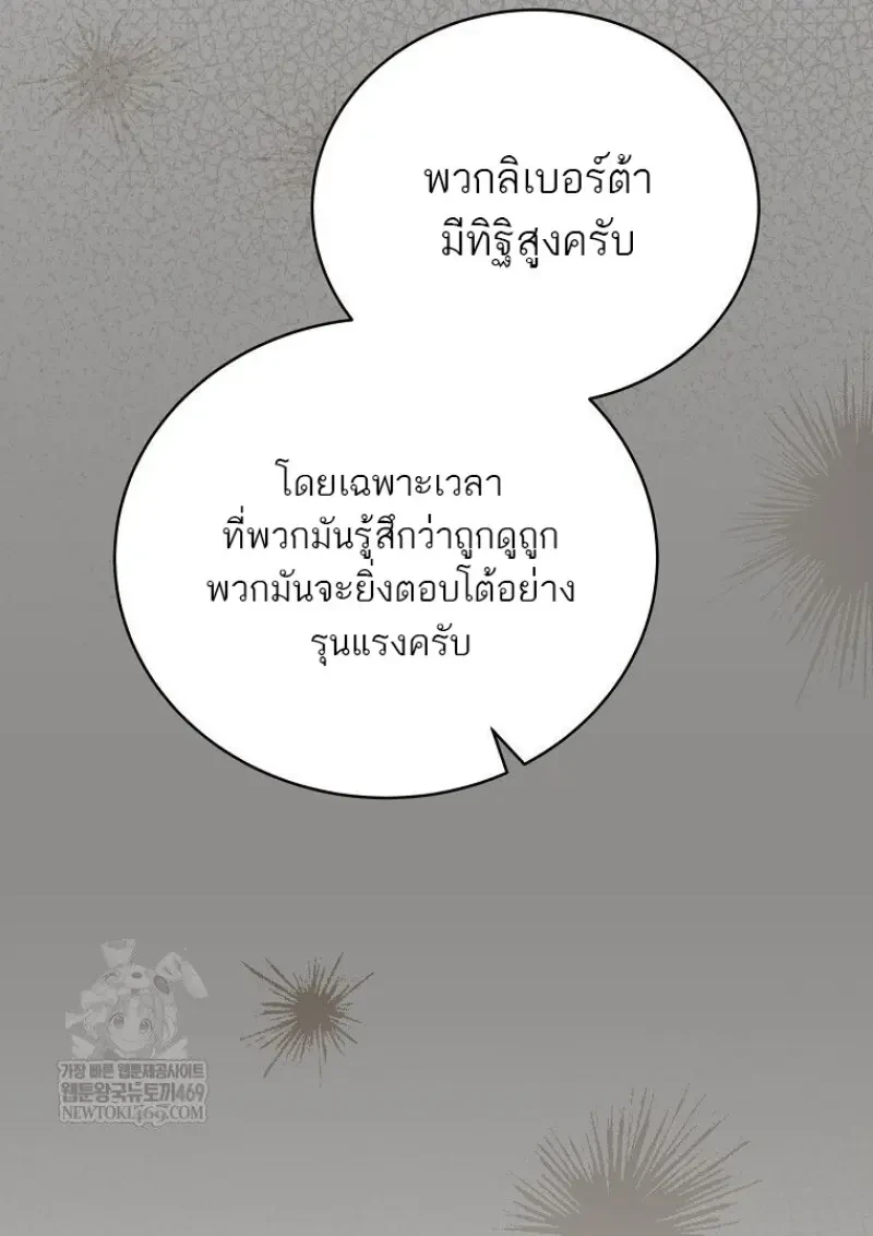 หน้า 103