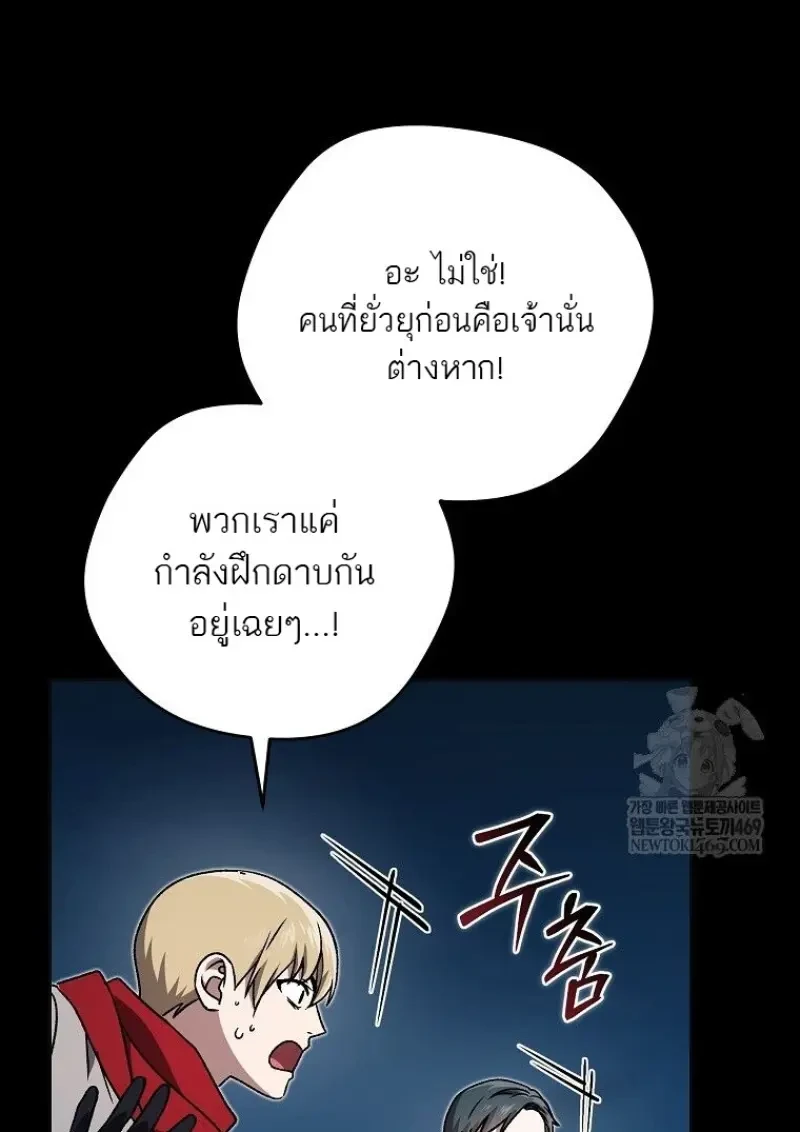 หน้า 103
