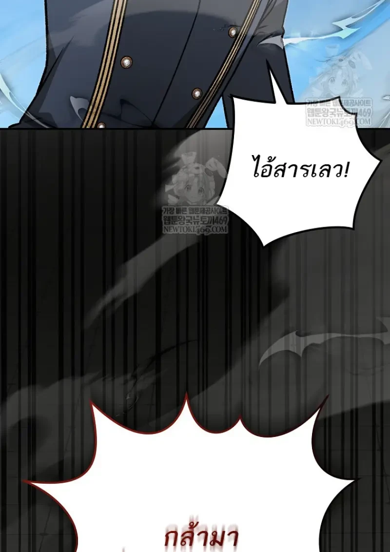 หน้า 103