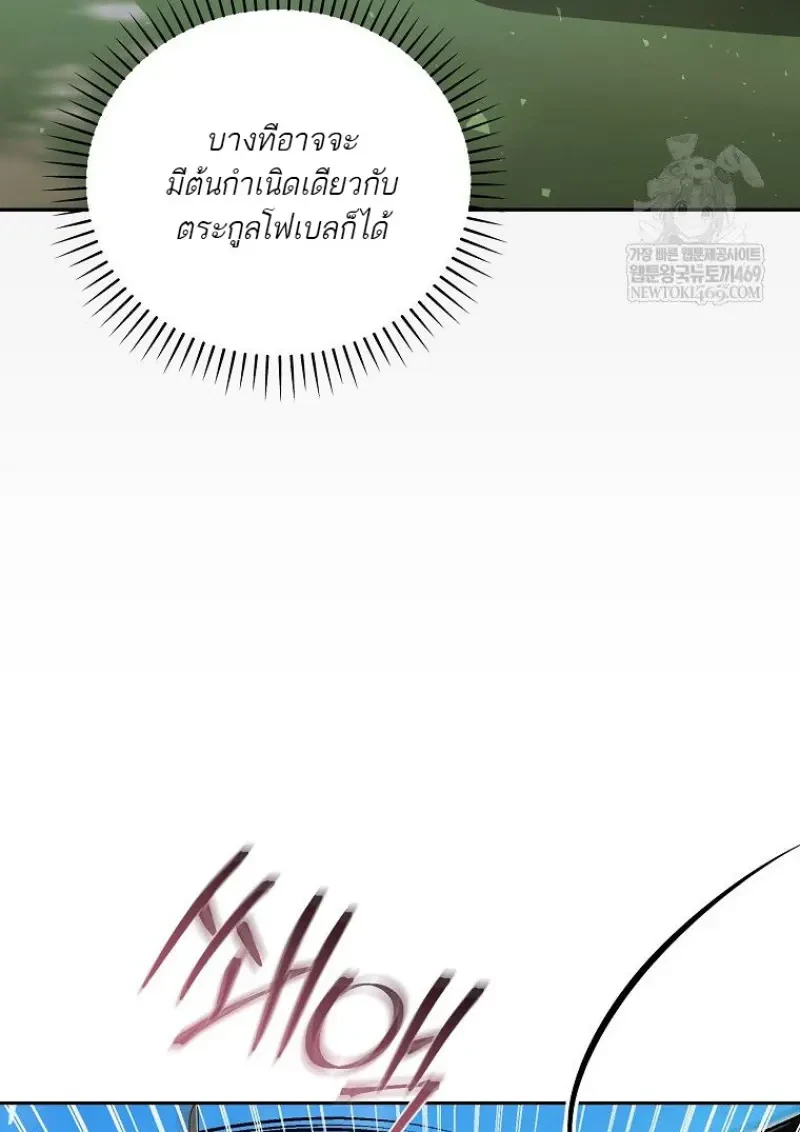 หน้า 103