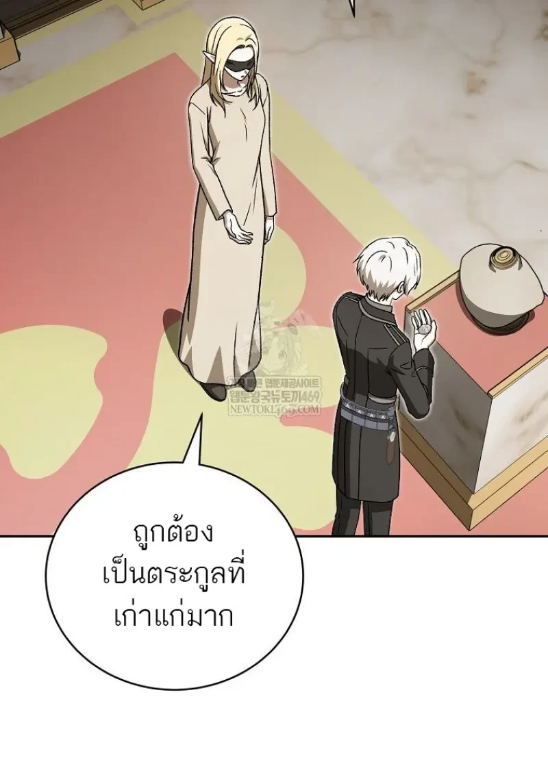 หน้า 103