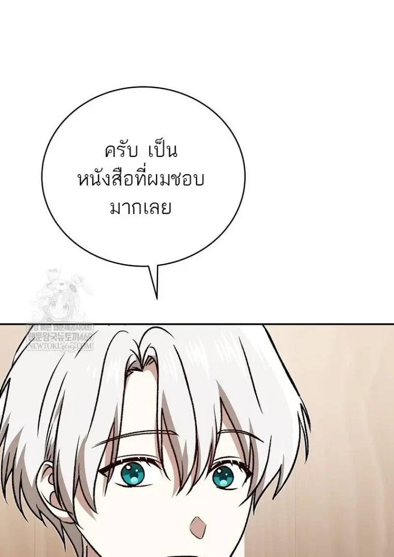 หน้า 103