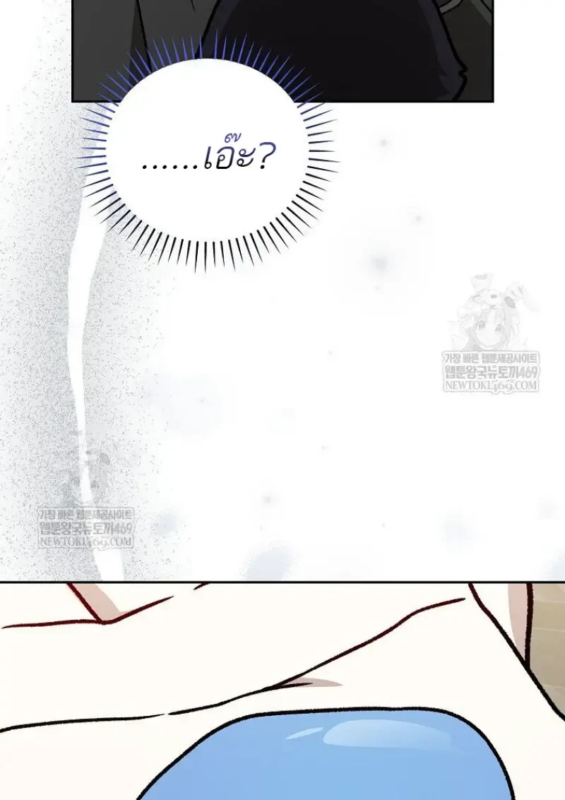 หน้า 103