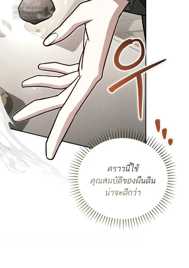 หน้า 104