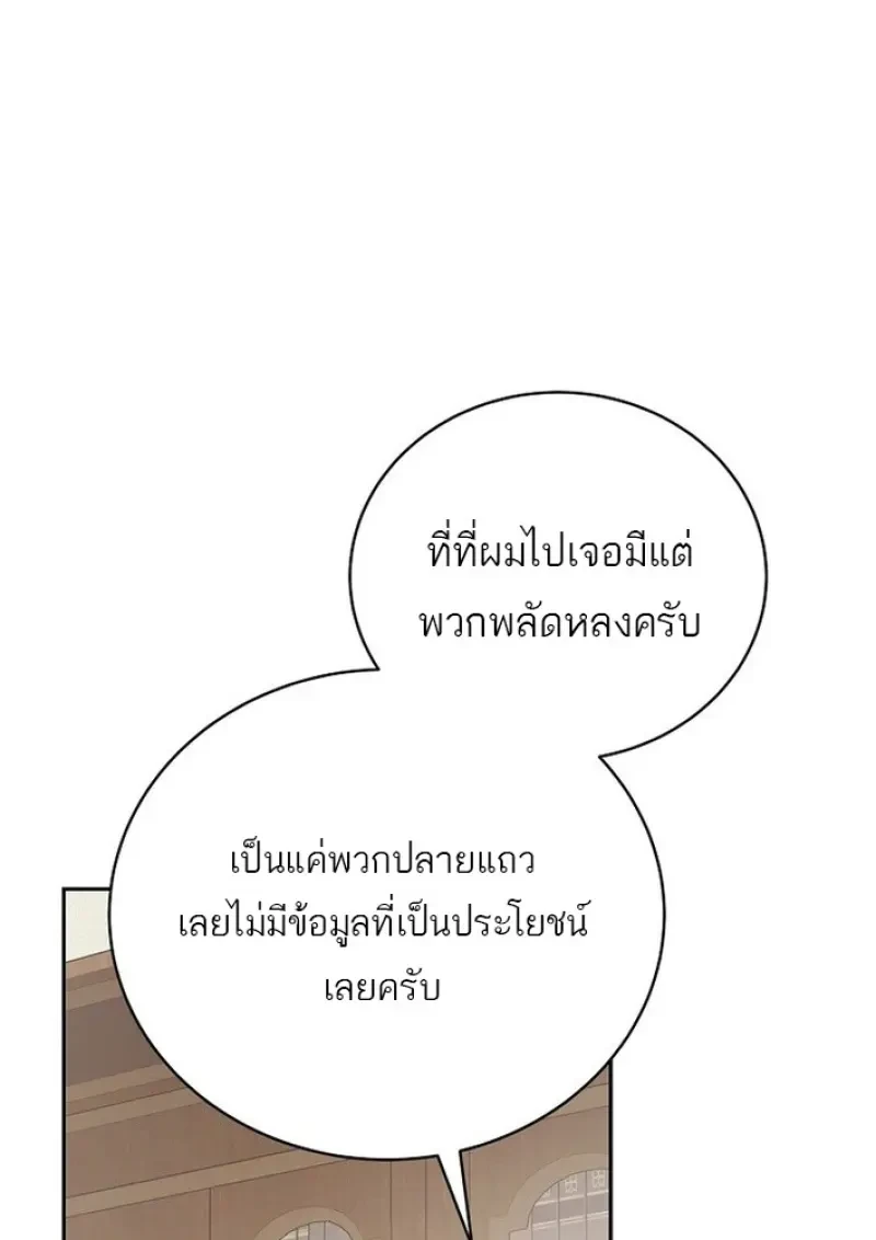 หน้า 104
