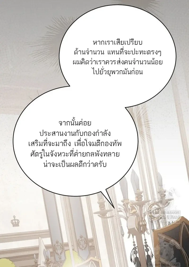 หน้า 104
