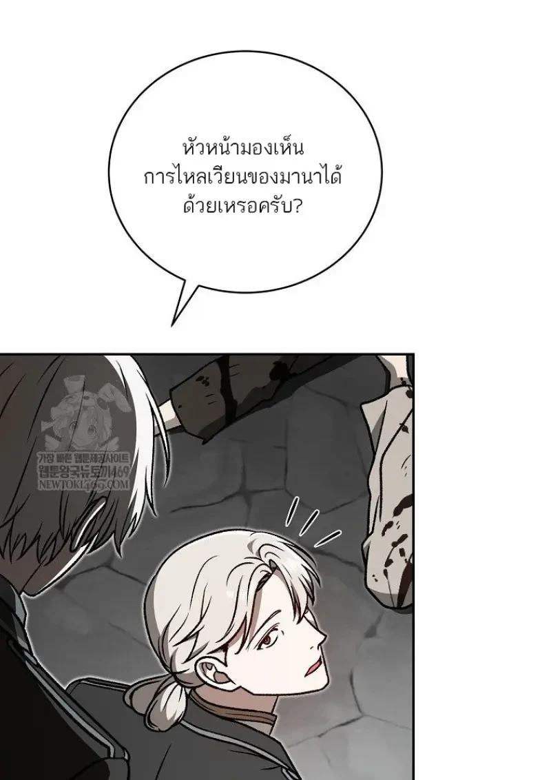 หน้า 104