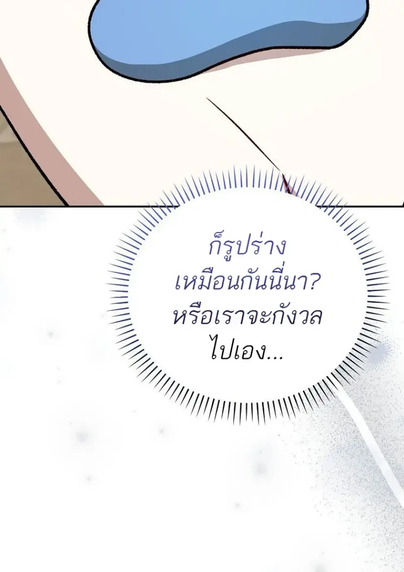 หน้า 104