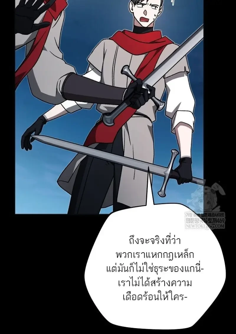 หน้า 104