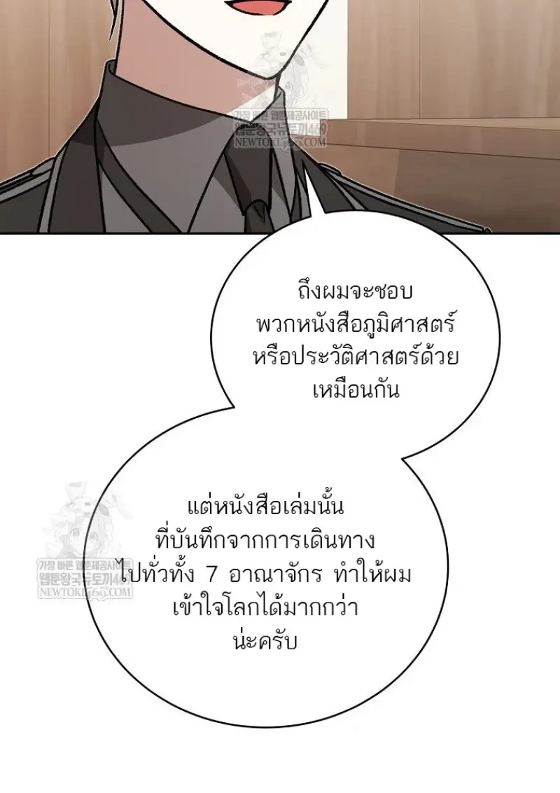 หน้า 104