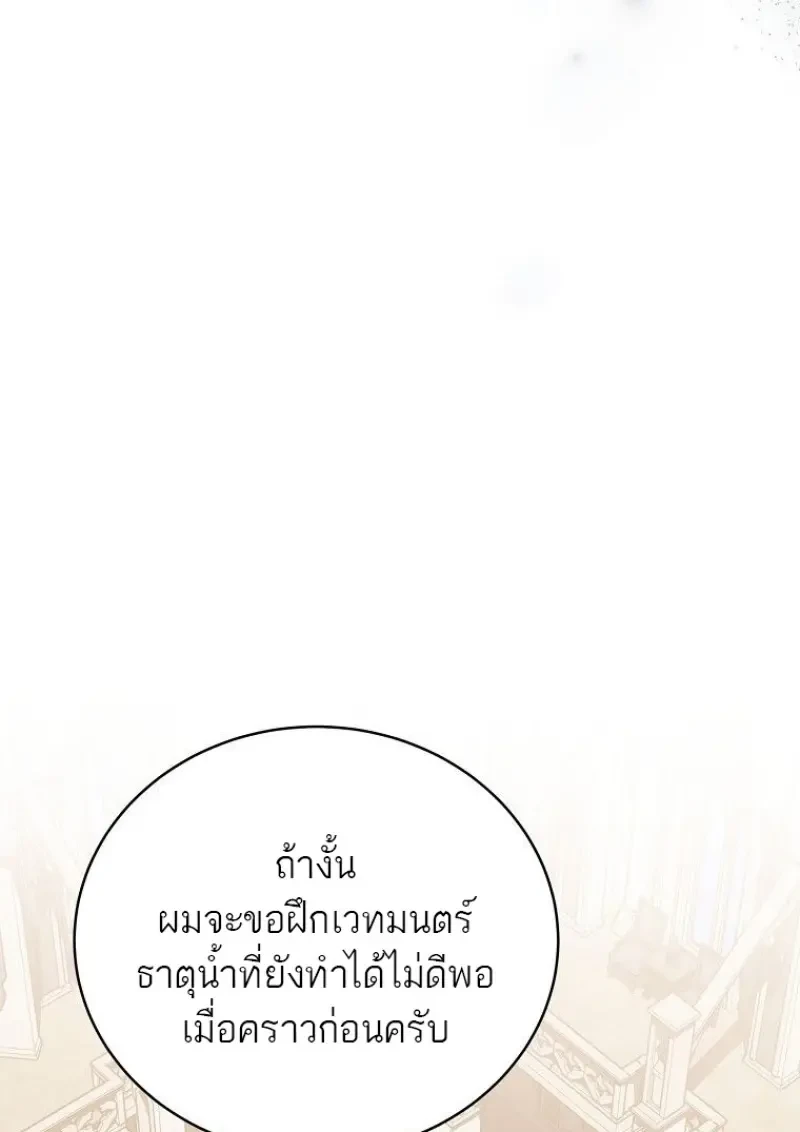 หน้า 105