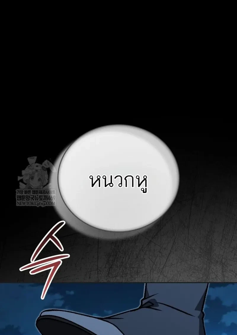 หน้า 105