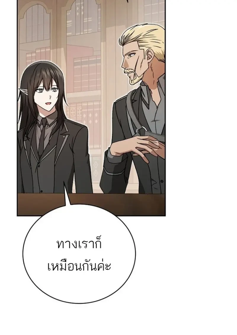หน้า 105