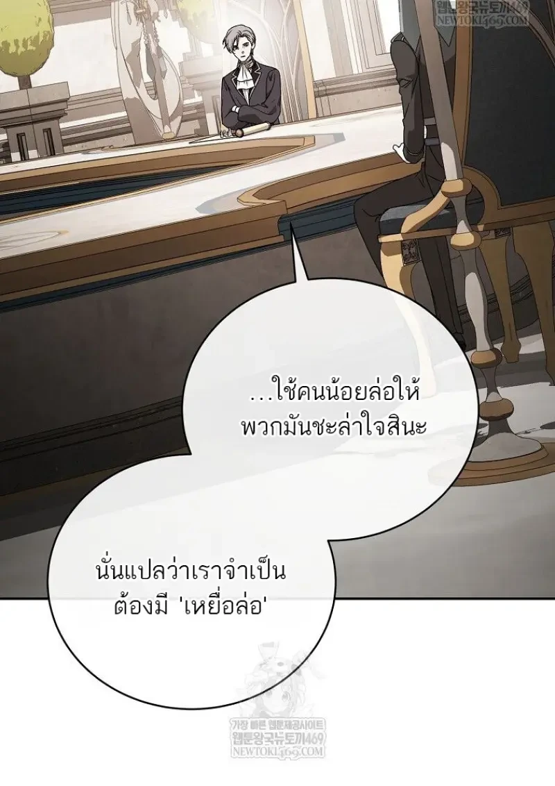 หน้า 105