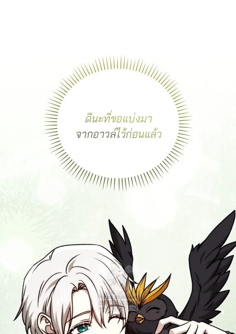 หน้า 105