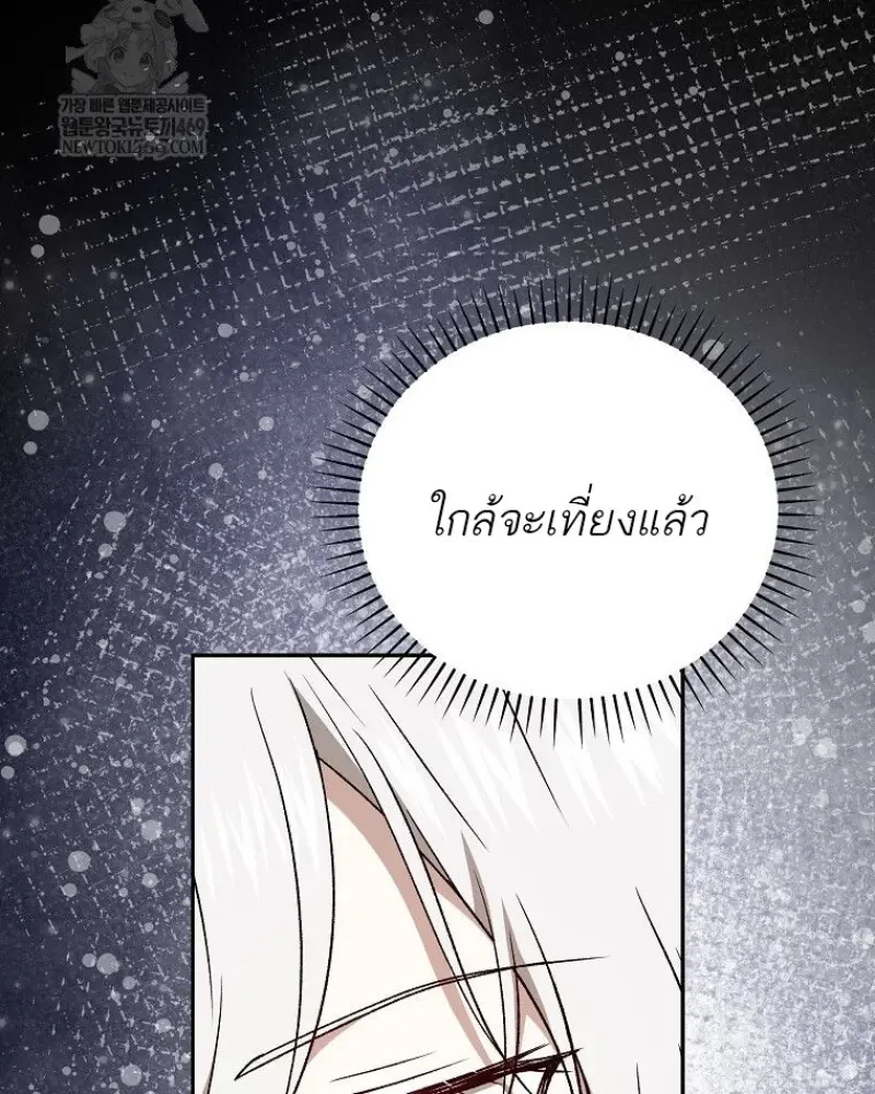 หน้า 105