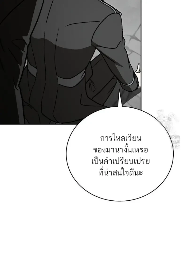หน้า 105