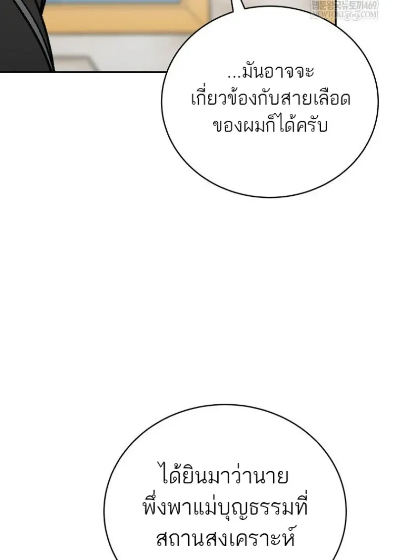 หน้า 105