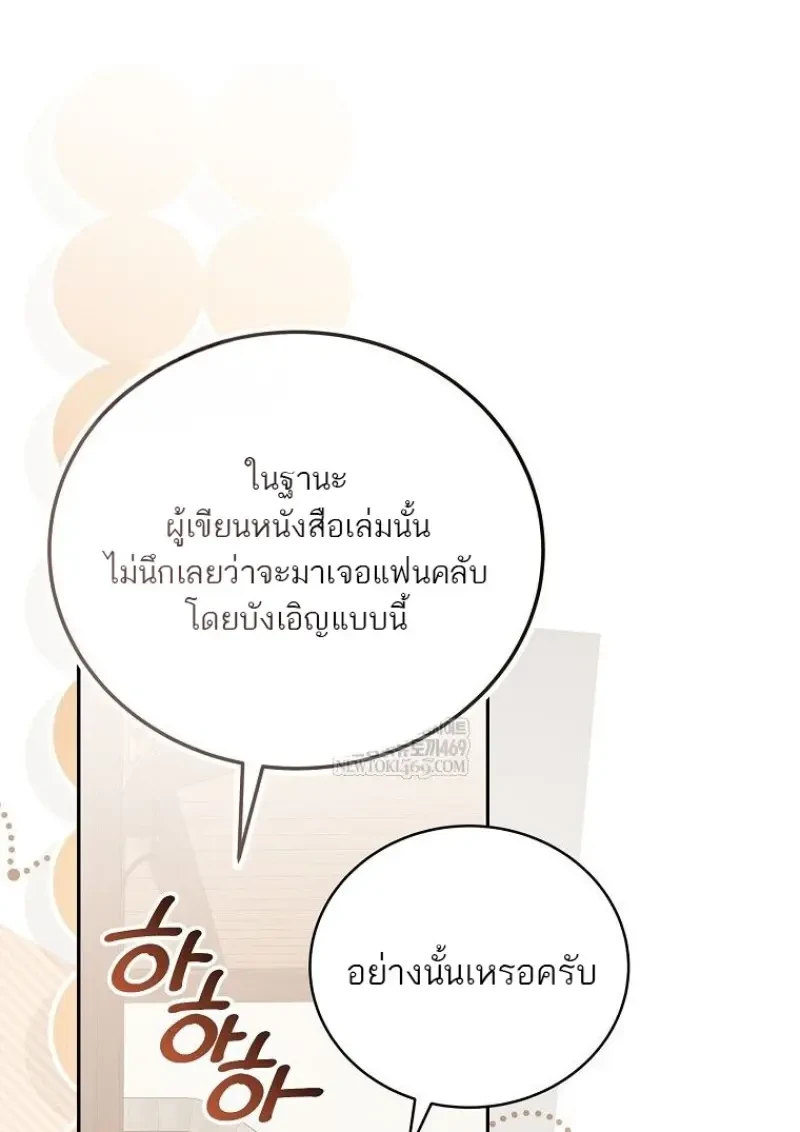 หน้า 105