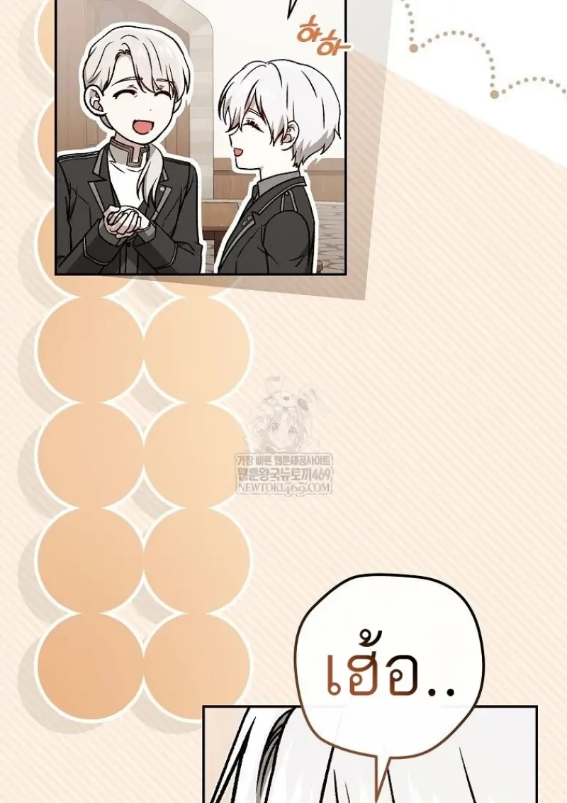 หน้า 106