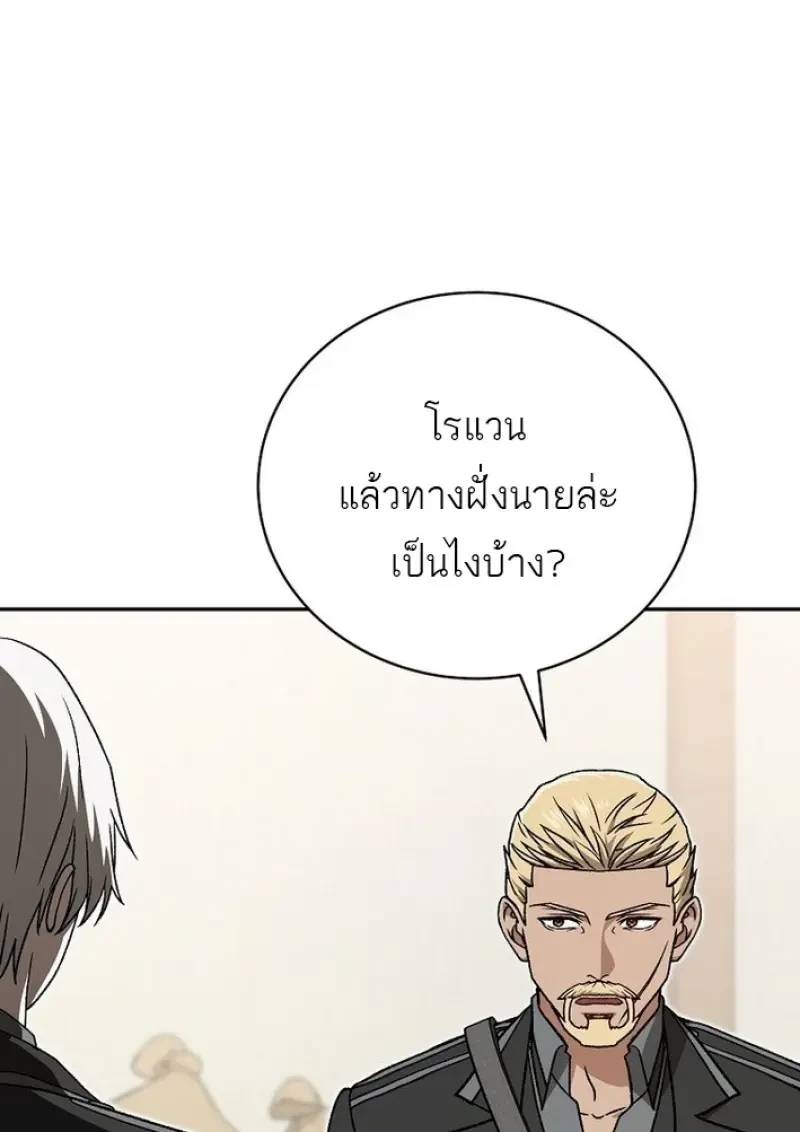 หน้า 106