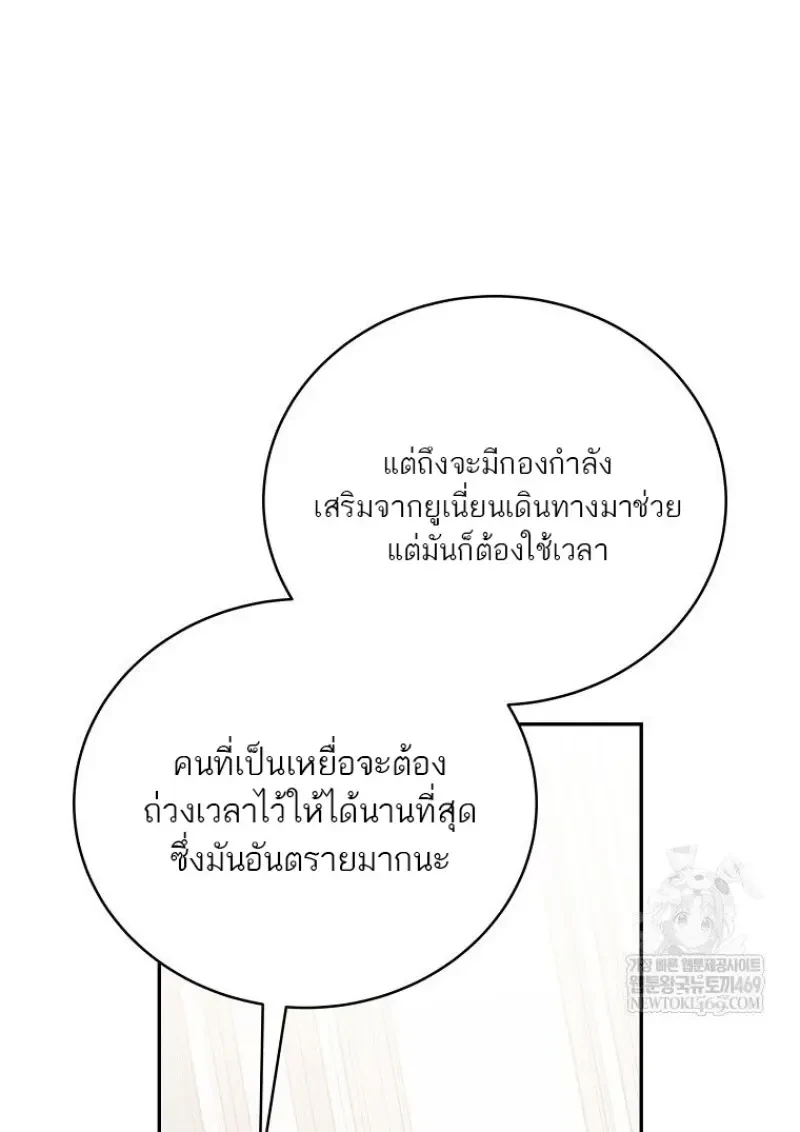 หน้า 106