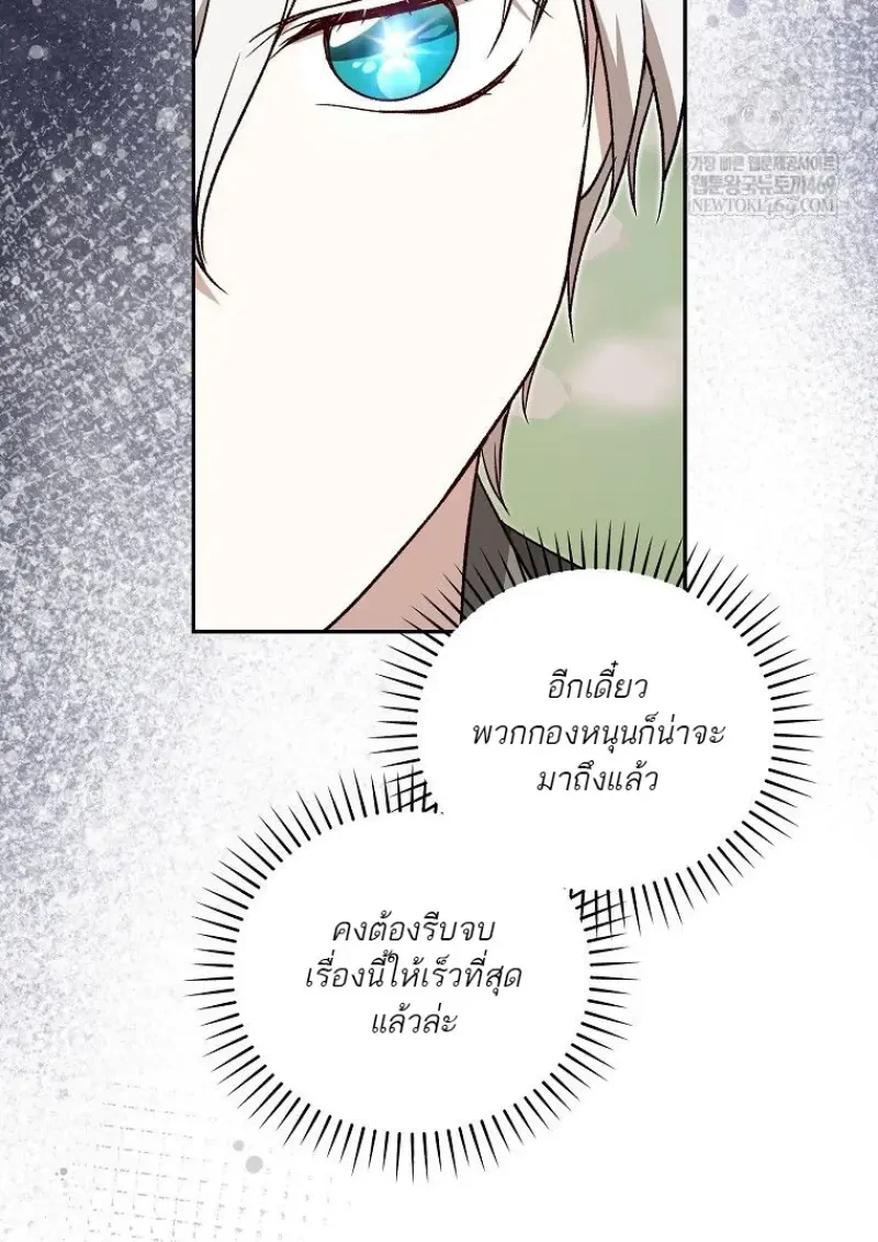 หน้า 106