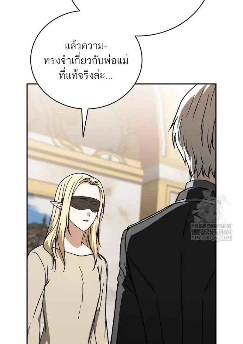 หน้า 106