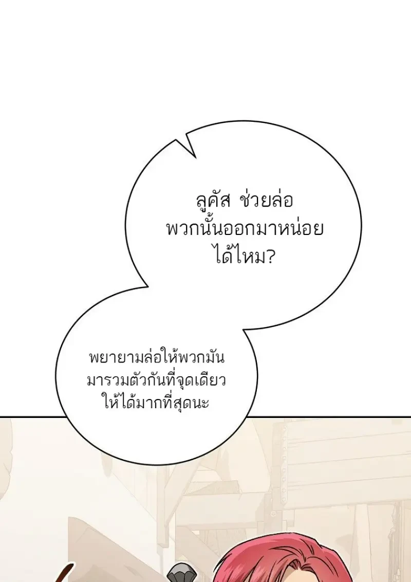 หน้า 107
