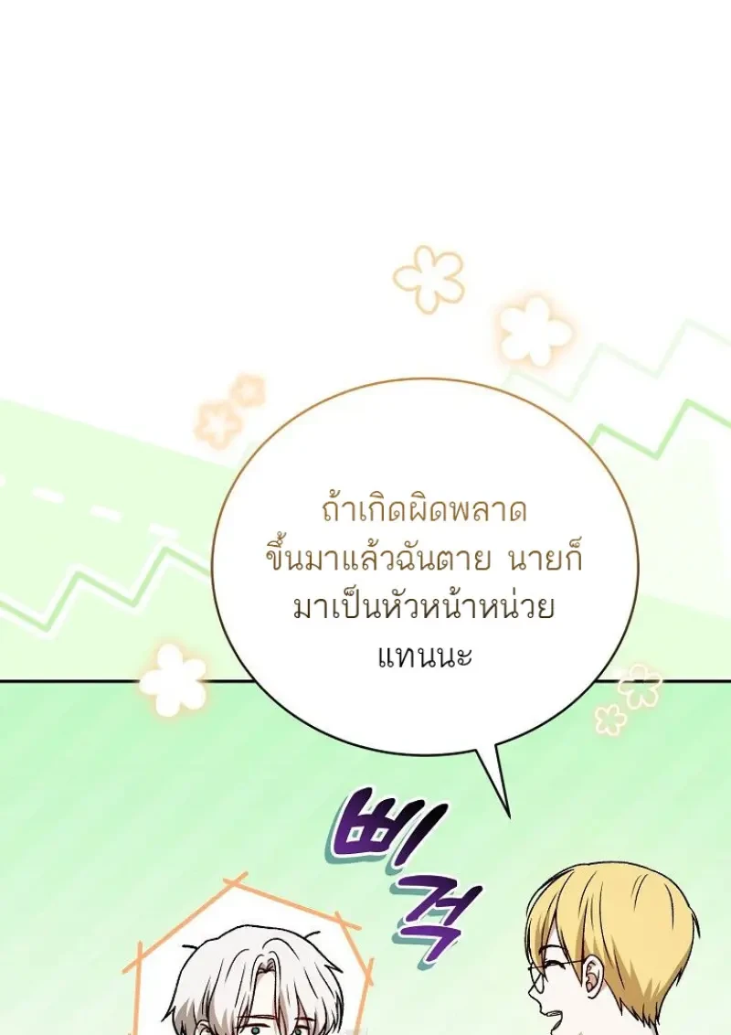 หน้า 107