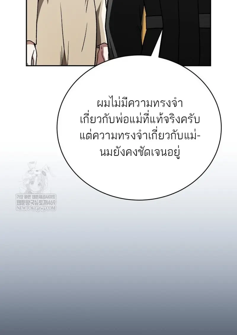 หน้า 107