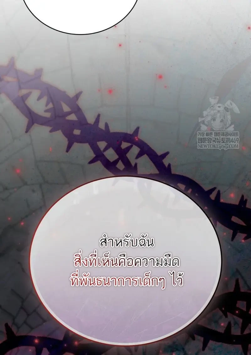 หน้า 107