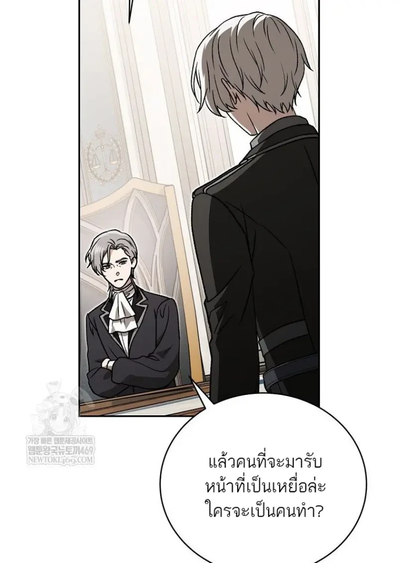 หน้า 107