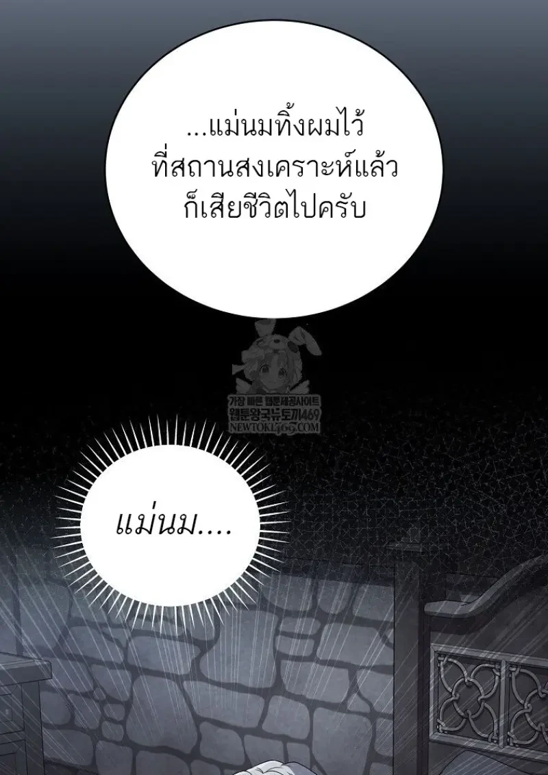 หน้า 108