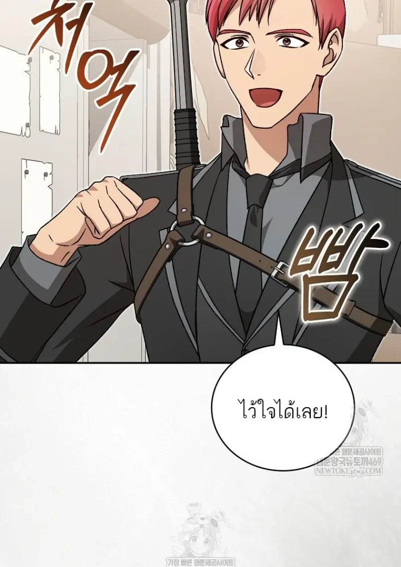 หน้า 108