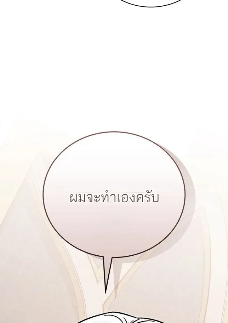 หน้า 108