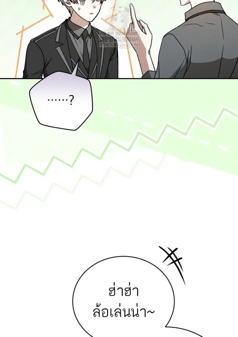 หน้า 108