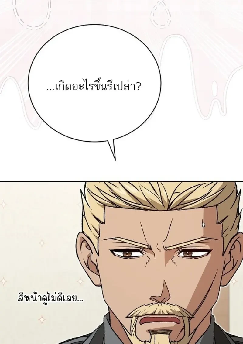 หน้า 109
