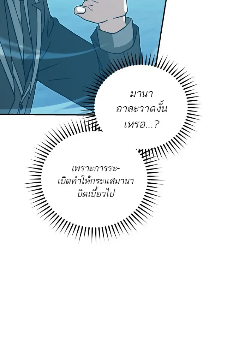 หน้า 109