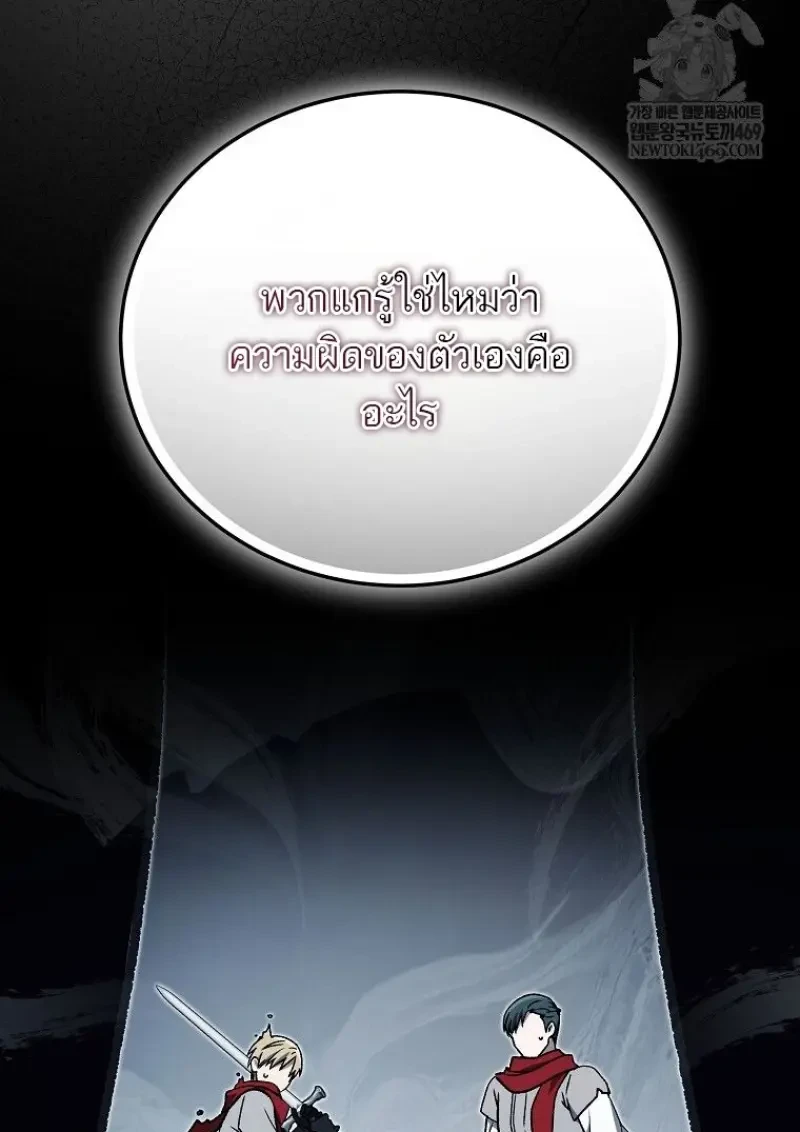 หน้า 109