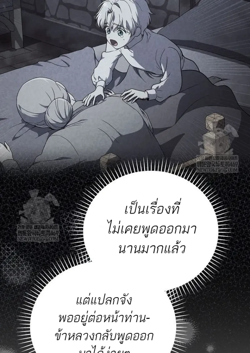 หน้า 109