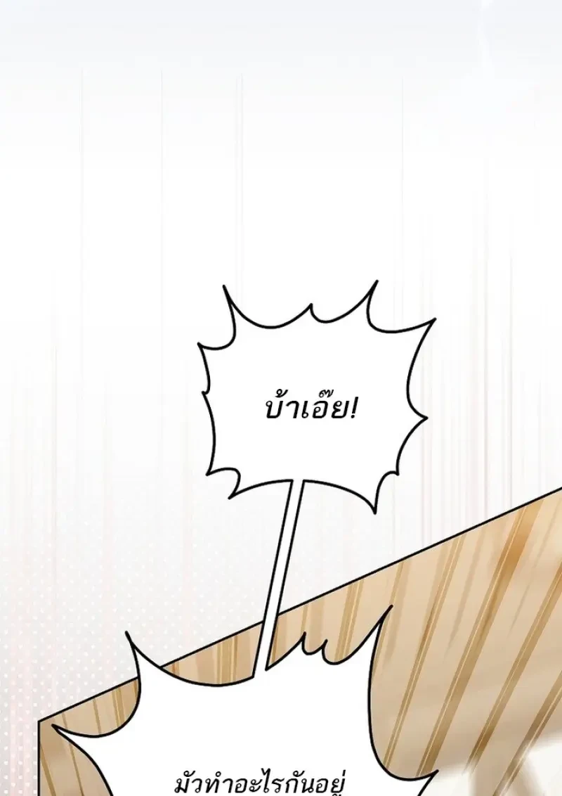 หน้า 109